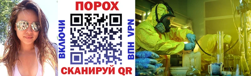 блэк спрут ссылка Касимов Амфетамин VHQ