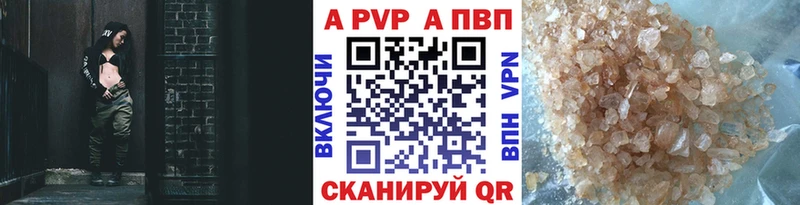 OMG сайт  Касимов  Alfa_PVP мука  закладка 