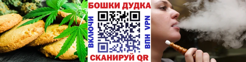 Еда ТГК марихуана Касимов