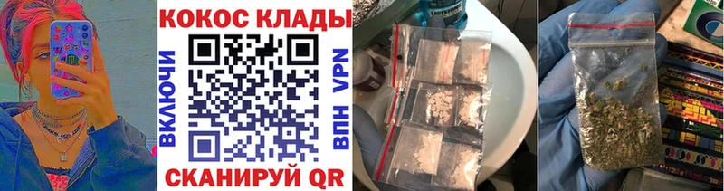 кракен вход  Касимов  КОКАИН 97% 
