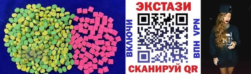 Ecstasy XTC  Касимов 