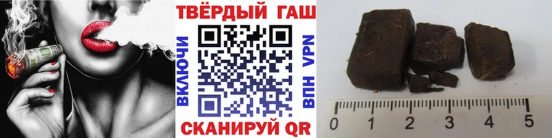 Гашиш hashish  Касимов 