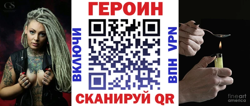 мега ONION Касимов ГЕРОИН Афган