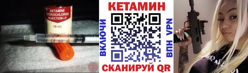 купить   Касимов  КЕТАМИН VHQ 