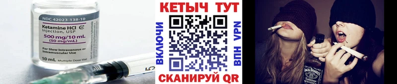 КЕТАМИН VHQ Касимов