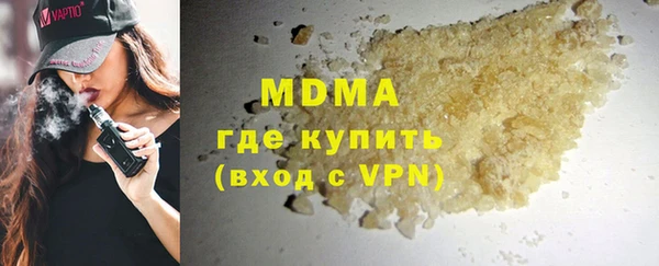 спайс Богородск
