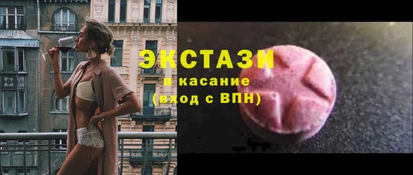 альфа пвп VHQ Богданович
