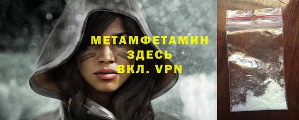стафф Беломорск