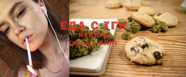 COCAINE Богородицк