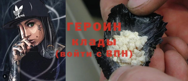 COCAINE Богородицк