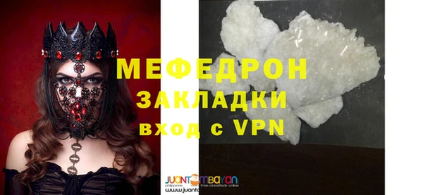 спайс Богородск