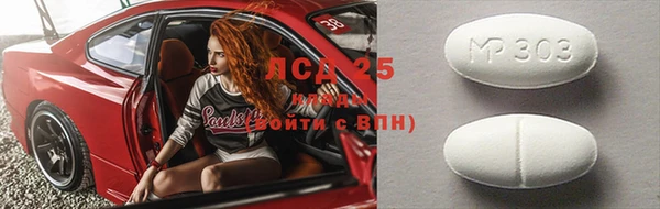 спайс Богородск