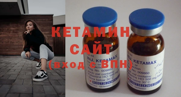 стафф Беломорск