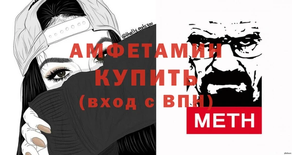 альфа пвп VHQ Богданович