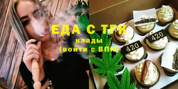 стафф Беломорск