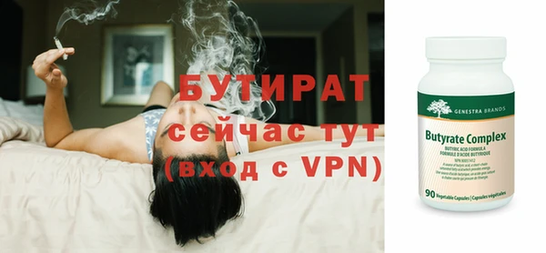мефедрон мука Белоозёрский