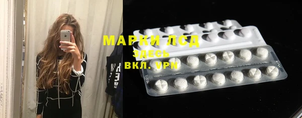 мефедрон мука Белоозёрский