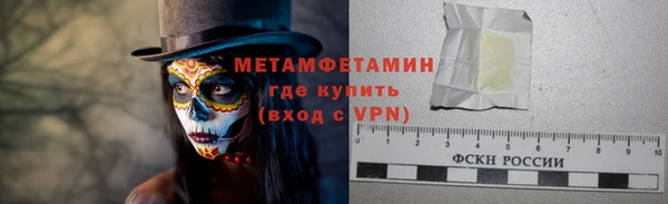 стафф Беломорск