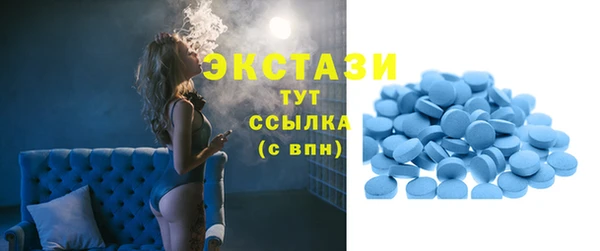 спайс Богородск