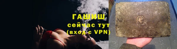 COCAINE Богородицк