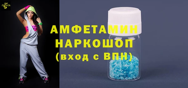стафф Беломорск