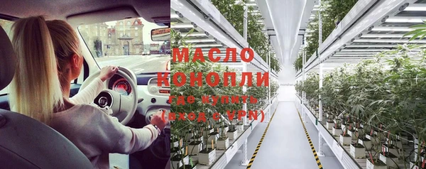 стафф Беломорск