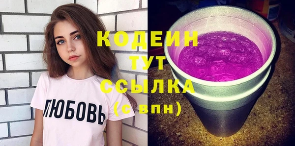 стафф Беломорск