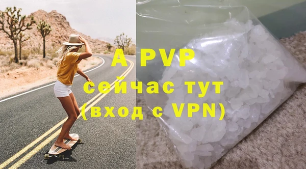 стафф Беломорск