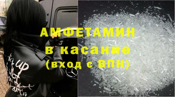 альфа пвп VHQ Богданович