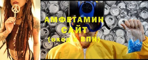 мефедрон мука Белоозёрский