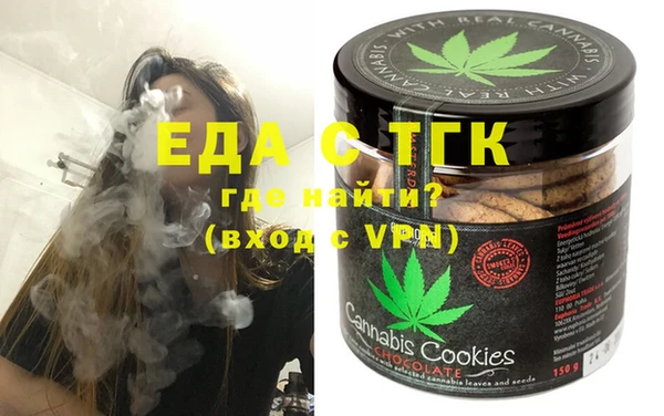 COCAINE Богородицк