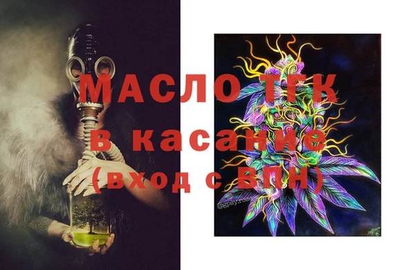 стафф Беломорск