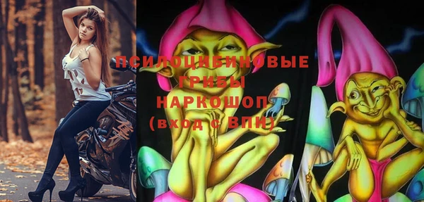 мефедрон мука Белоозёрский