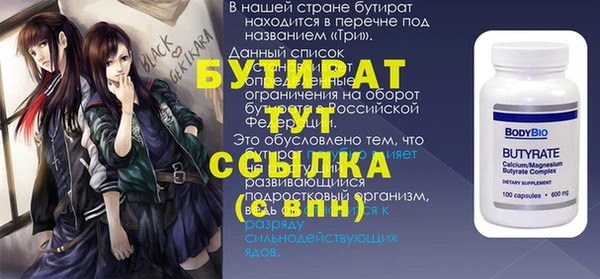 спайс Богородск