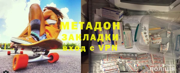 альфа пвп VHQ Богданович