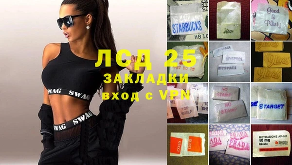 COCAINE Богородицк