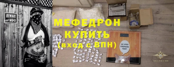 альфа пвп VHQ Богданович