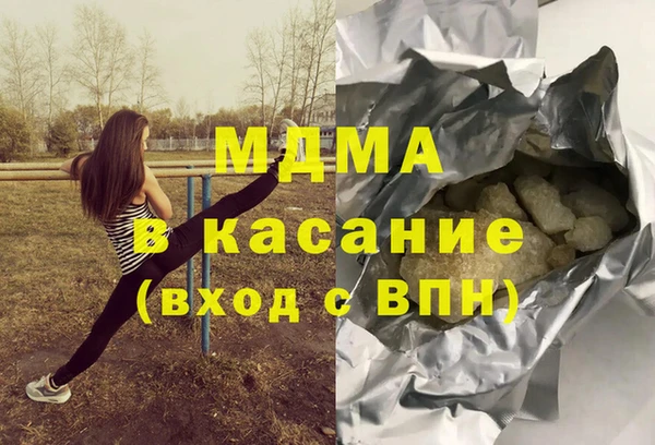 спайс Богородск