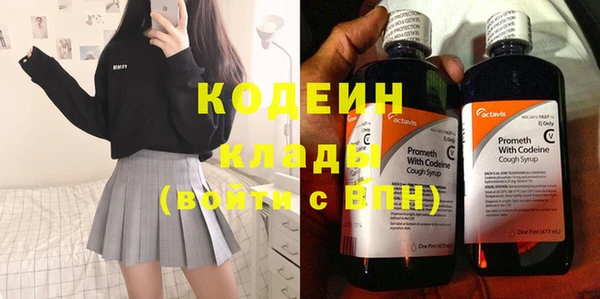 COCAINE Богородицк