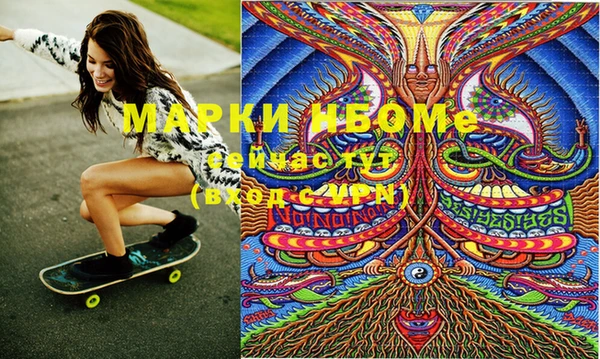 мефедрон мука Белоозёрский