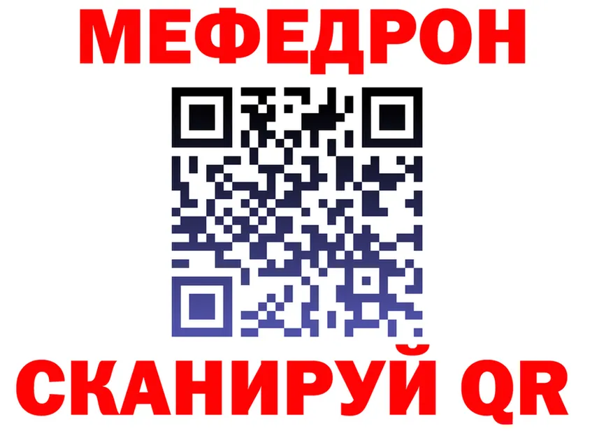 МЕФ VHQ зеркало shop OMG Касимов