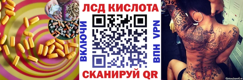 ЛСД экстази кислота  Касимов 