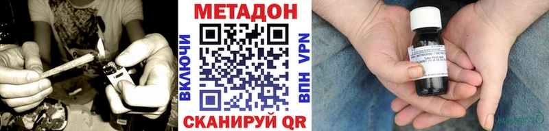 как найти   Касимов  блэк спрут рабочий сайт  Метадон VHQ 
