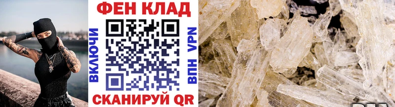 закладки  Касимов  МЕТАМФЕТАМИН Декстрометамфетамин 99.9% 