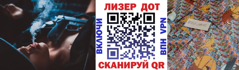 Марки N-bome 1500мкг  магазин  наркотиков  Касимов 