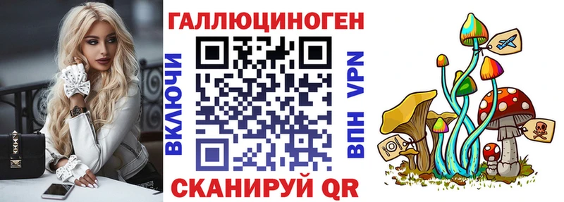 Псилоцибиновые грибы ЛСД  Касимов 